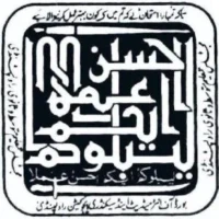 BISE Rawalpindi 12th Class Result 2026